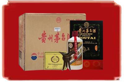 台州烟酒回收汉帝茅台.jpg