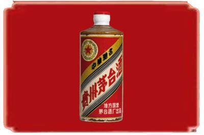 台州烟酒回收五星茅台酒.jpg